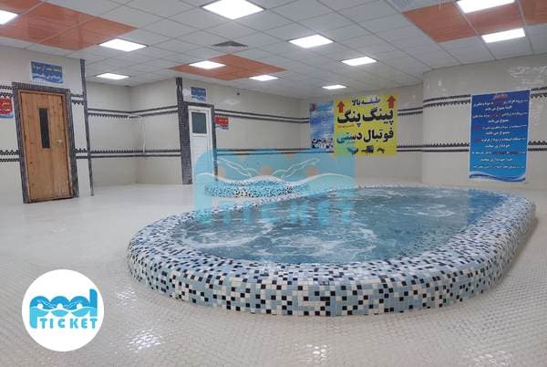 استخر کارگران قم