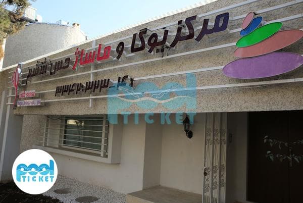 استخرهای کرج