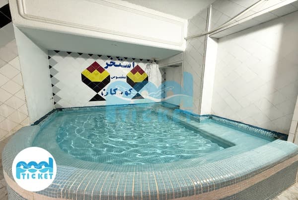 استخر و پارک آبی کوثر شیراز