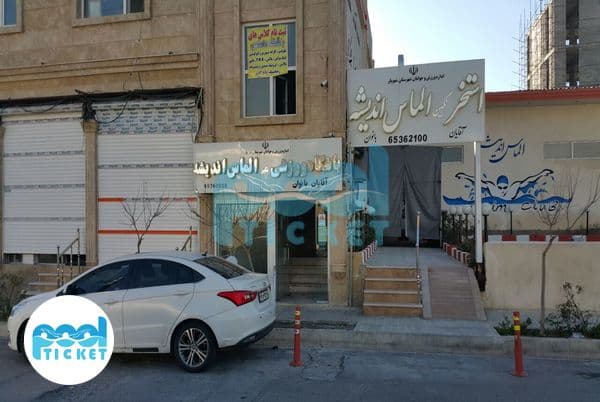 استخر نگین الماس اندیشه تهران