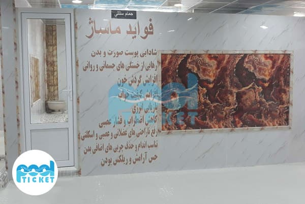 استخر قصر ملک اسلامشهر