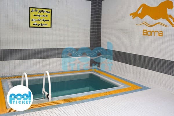 استخر برنا محمد شهر کرج