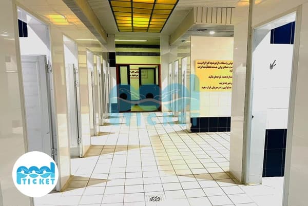 استخر چاپ و نشر بانک ملی تهران