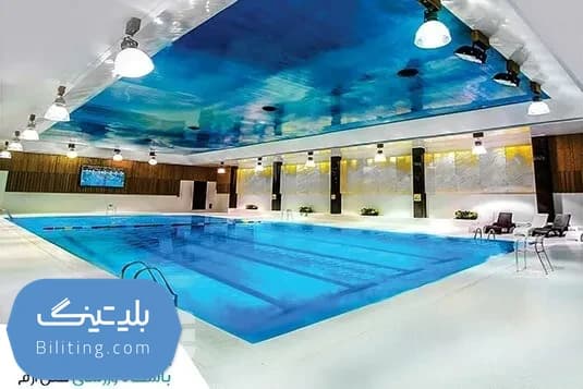 استخر هتل ارم
