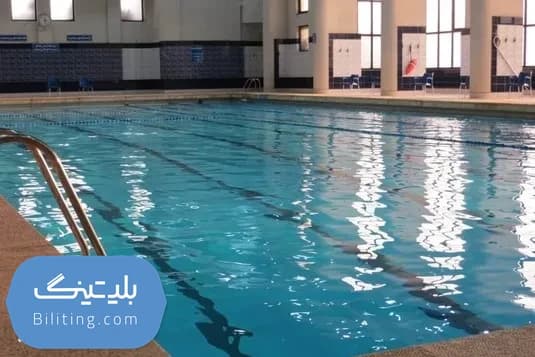 استخر ستاره ورزش (شاهین)