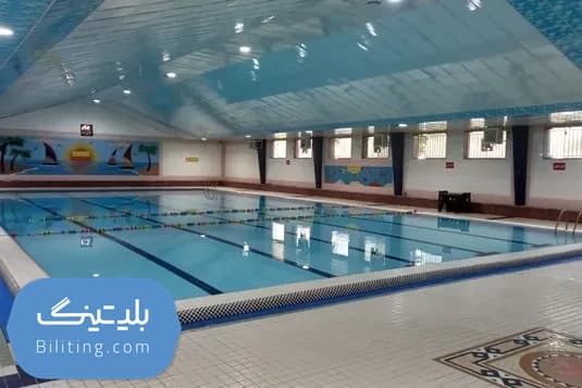 استخر شهدای گمنام کهریزک