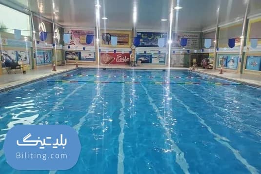 استخر اصانلو پاکدشت
