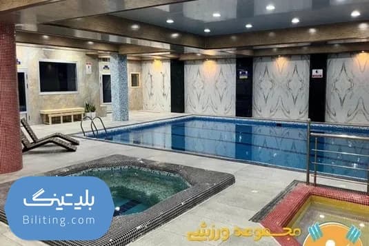 استخر سپاهان اصفهان