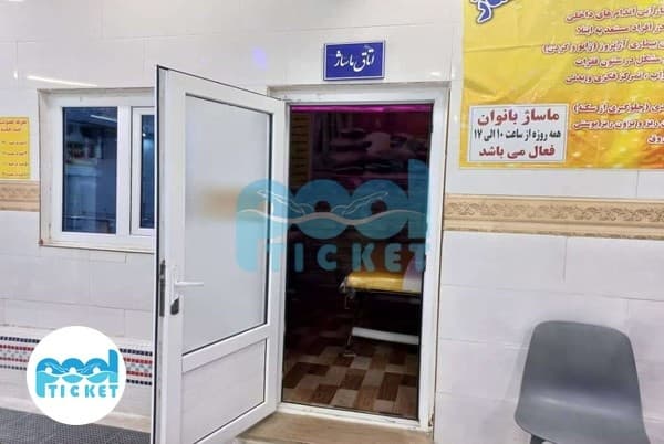 استخر سبز تهرانسر تهران
