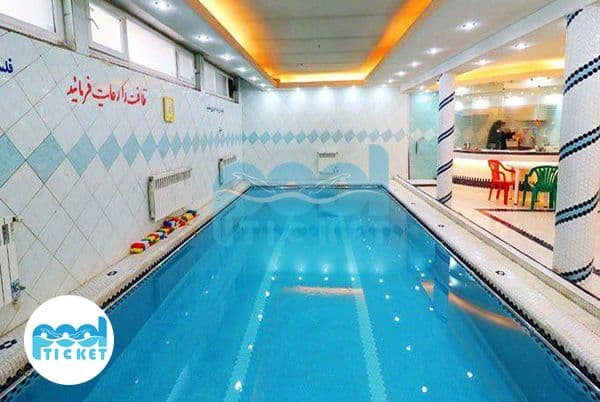 استخر زرین شرق تهران