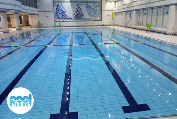 استخر شهید دهقان امیری تهران